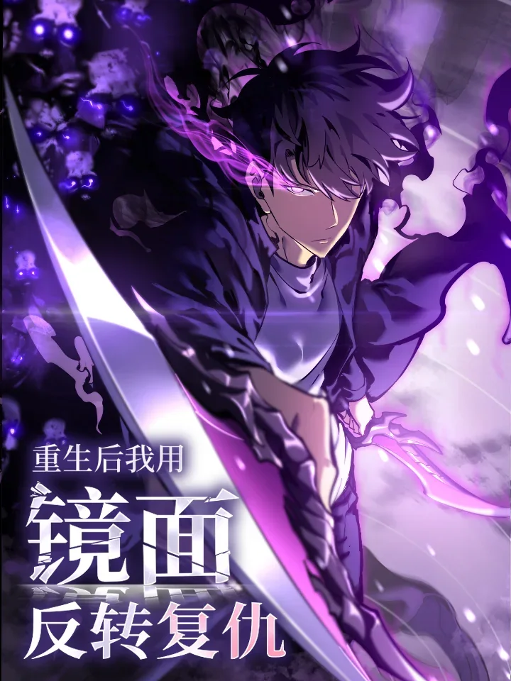 (Part 2) After Rebirth, I Used Mirror Reversal For Vengeance – Manhua recap